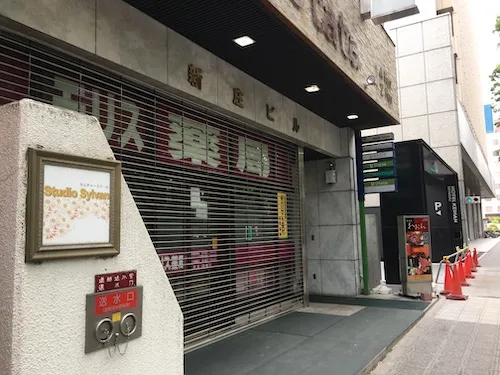 スタジオシルヴァン